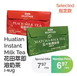 T&T Supermarket Huatian Instant Milk Tea offer