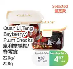 T&T Supermarket Quan Li Tang Bayberry Plum Snacks offer
