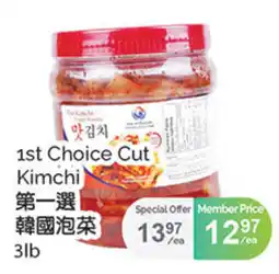 T&T Supermarket 1st Choice Cut Kimchi offer