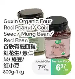 T&T Supermarket Guxin Organic Four Red Peanut/ Coix Seed/ Mung Bean/ Red Bean offer