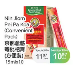 T&T Supermarket Nin Jiom Pei Pa Koa (Convenient Pack) offer