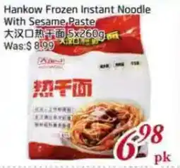 Tone Tai Supermarket Hankow Frozen Instant Noodle With Sesame Paste offer
