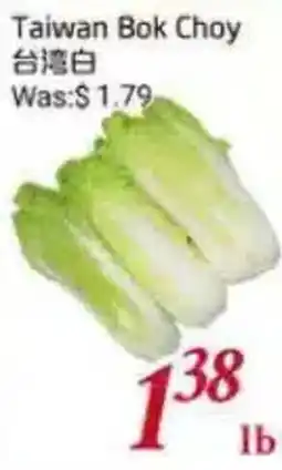 Tone Tai Supermarket Taiwan Bok Choy offer