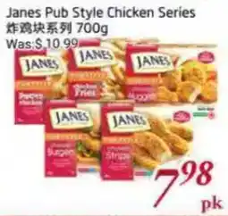 Tone Tai Supermarket Janes pub style chicken series offer