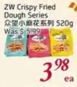 Tone Tai Supermarket Zw crispy fried dough series offer