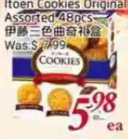 Tone Tai Supermarket Itoen Cookies Original Assorted offer