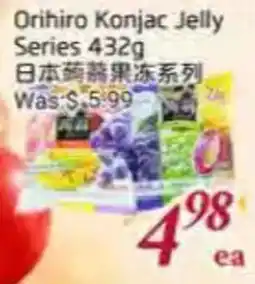 Tone Tai Supermarket Orihiro Konjac Jelly Series offer