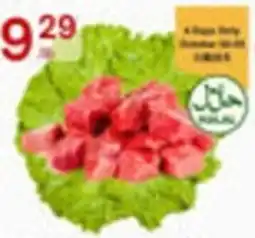 Lucky Supermarket halal beef offer