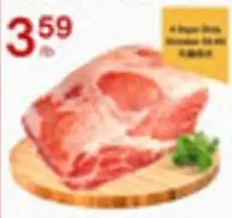 Lucky Supermarket Pork shoulder offer