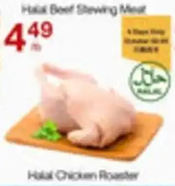 Lucky Supermarket Halal Chicken Roaster offer