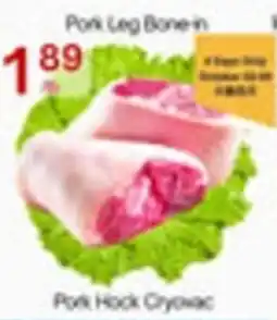 Lucky Supermarket Pork Leg Bone-in offer