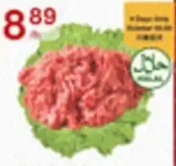 Lucky Supermarket Ground beef offer