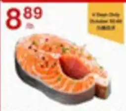 Lucky Supermarket Salmon offer