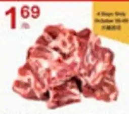 Lucky Supermarket Pork ribs offer