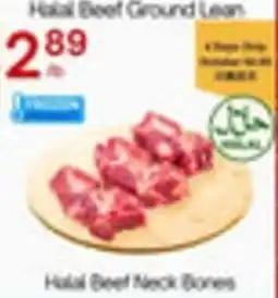 Lucky Supermarket Halal Beef Neck Bones offer