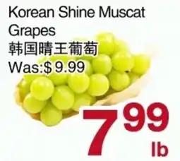 First Choice Supermarket Korean Shine Muscat Grapes offer
