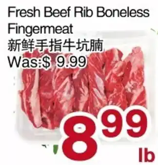 Fresh Beef Rib Boneless Fingermeat