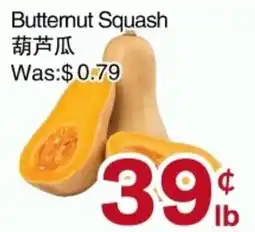 First Choice Supermarket Butternut Squash offer