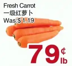 First Choice Supermarket Fresh Carrot offer