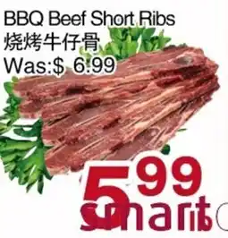 First Choice Supermarket BBQ Beef Short Ribs offer