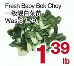 First Choice Supermarket Fresh Baby Bok Choy offer
