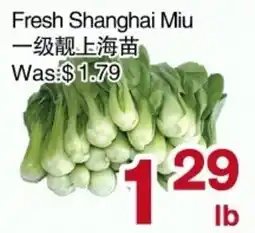 First Choice Supermarket Fresh Shanghai Miu offer