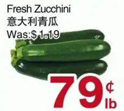 First Choice Supermarket Fresh Zucchini offer