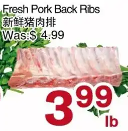 First Choice Supermarket Fresh Pork Back Ribs offer