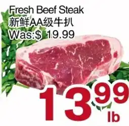 First Choice Supermarket Fresh Beef Steak offer