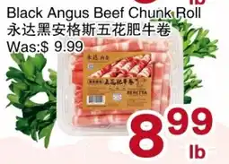 First Choice Supermarket Black Angus Beef Chunk Roll offer