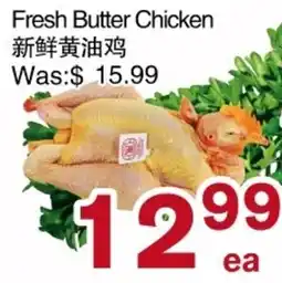 First Choice Supermarket Fresh Butter Chicken offer