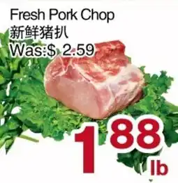 First Choice Supermarket Fresh Pork Chop offer