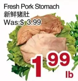 First Choice Supermarket Fresh Pork Stomach offer