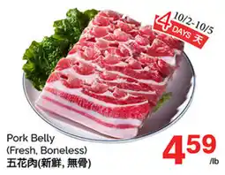 T&T Supermarket Pork Belly offer