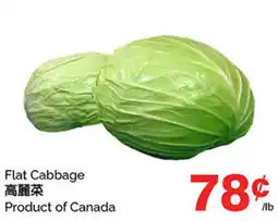 T&T Supermarket Flat Cabbage offer
