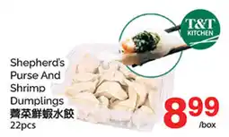T&T Supermarket T&T Kitchen shepherd's purse and shrimp dumplings offer
