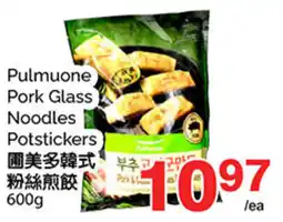 T&T Supermarket Pulmuone pork glass noodles potstickers offer