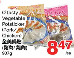 T&T Supermarket O'tasty vegetable potsticker offer