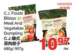 T&T Supermarket C.J. Foods Bibigo go Mandu Meat And Vegetable Dumpling offer