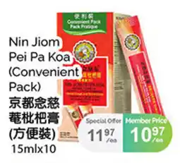 T&T Supermarket Nin Jiom Pei Pa Koa (Convenient Pack) offer
