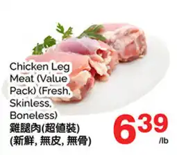 T&T Supermarket Chicken Leg Meat offer
