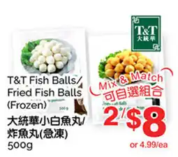 T&T Supermarket T&T fish balls offer