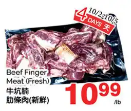 T&T Supermarket Beef Finger Meat offer