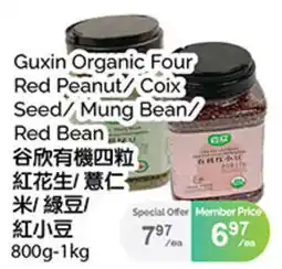 T&T Supermarket Guxin Organic Four Red Peanut/Coix Seed/Mung Bean/Red Bean offer