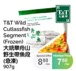 T&T Supermarket T&T Wild Cutlassfish Segment offer