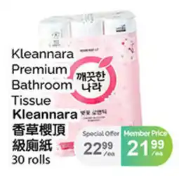 T&T Supermarket Kleannara premium bathroom tissue offer
