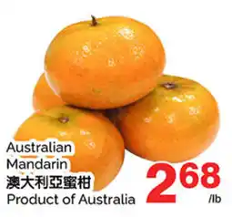 T&T Supermarket Australian Mandarin offer