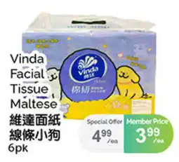 T&T Supermarket Vinda Facial Tissue Maltese offer