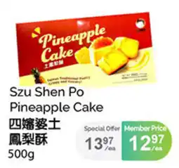 T&T Supermarket Szu Shen Po Pineapple Cake offer