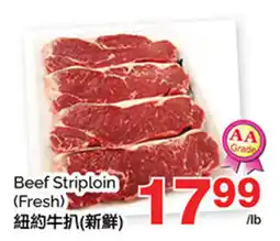 T&T Supermarket Beef Striploin offer
